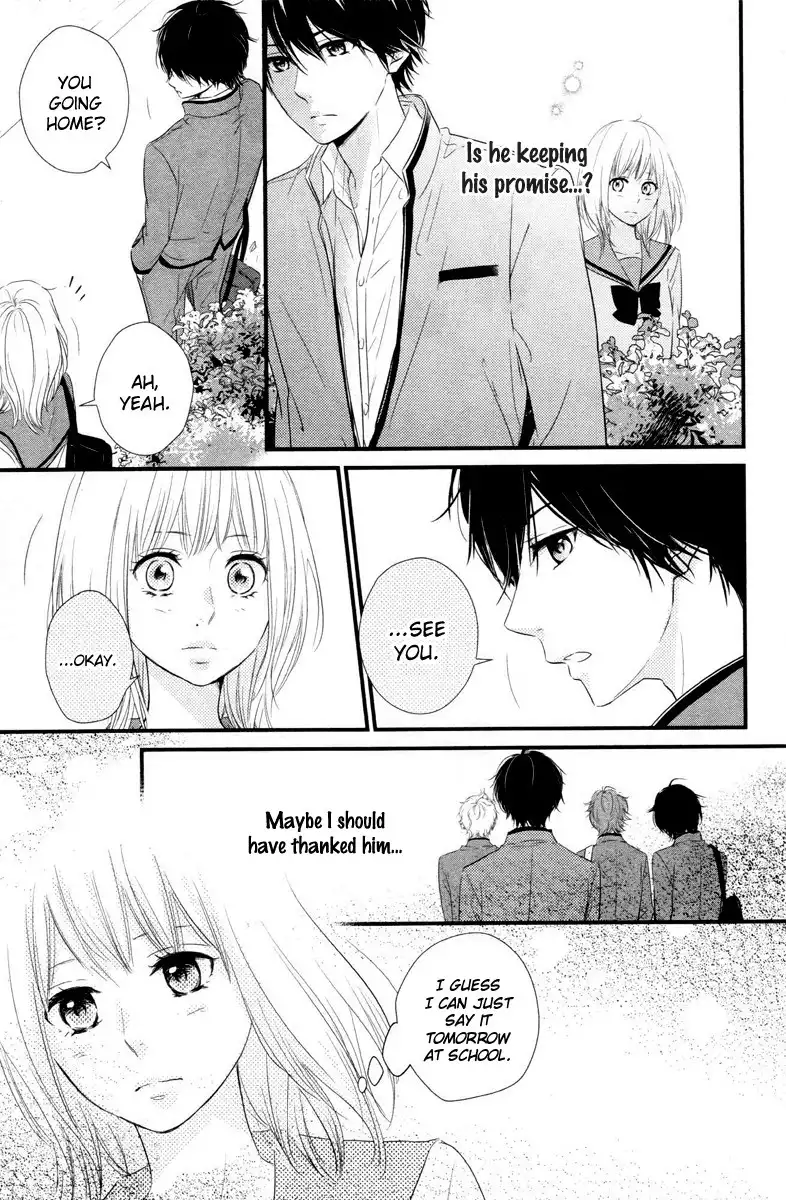 Haru Matsu Bokura Chapter 1 32